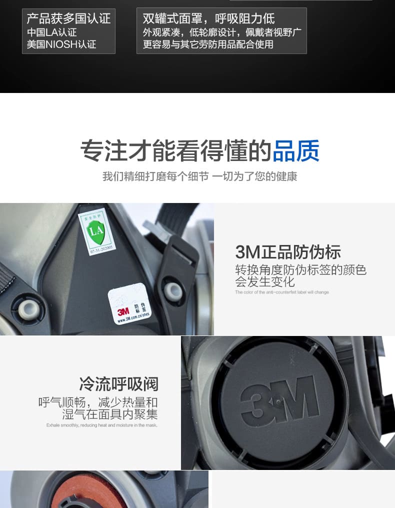 3M 6200 双滤盒半面罩 (中号)